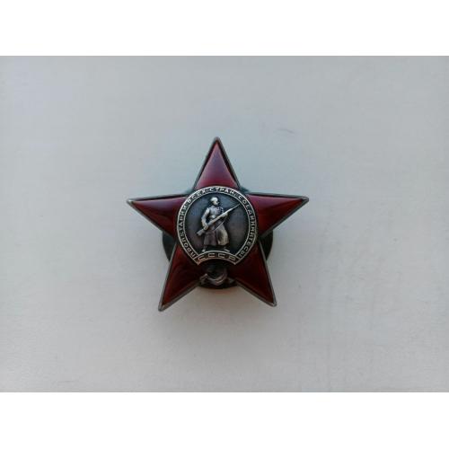 Орден Красной Звезды номер;229774,пятка, серебряная гайка