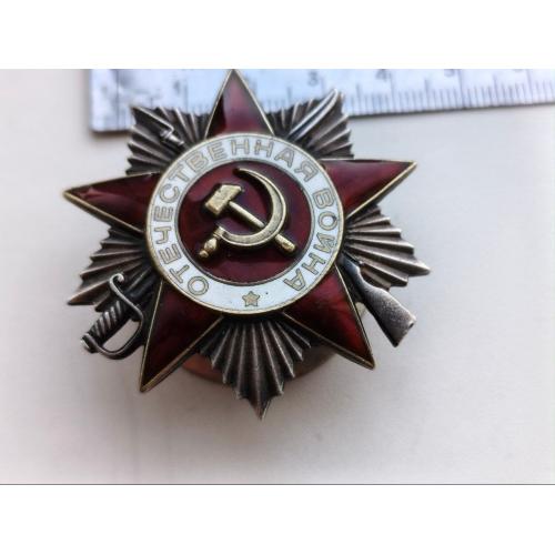 Орден Отечественной Войны второй степени, юбилейный,1985 год