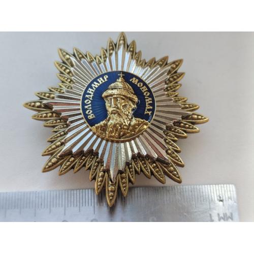 Орден Володимира Мономаха