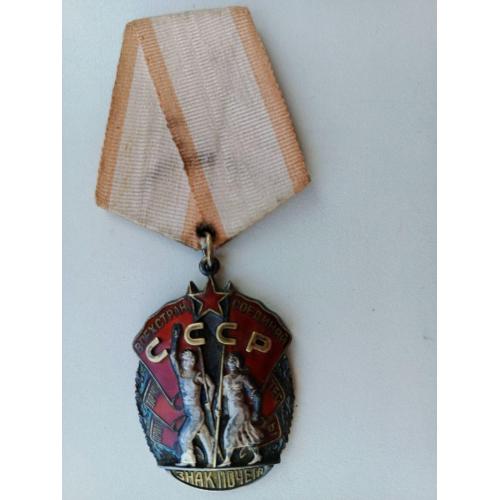 Орден знак почета,плоский, родная колодка, лента, отличное состояние