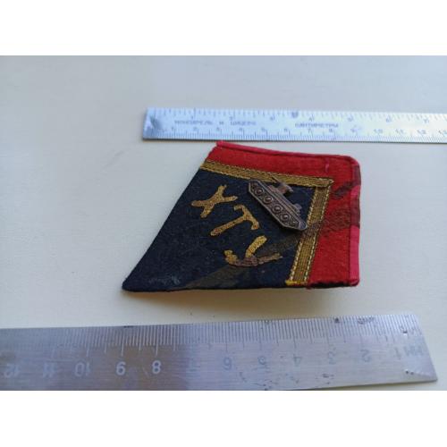 Петлица ( одна) ХТУ ( Харьковское танковое училище) 