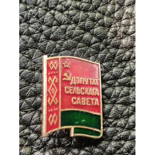 Погоны прокурор , капитан СССР, RRR