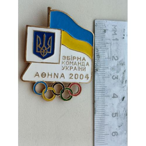Знак олімпійської  збірної команди України на олімпіаді в Афінах 2004 рік