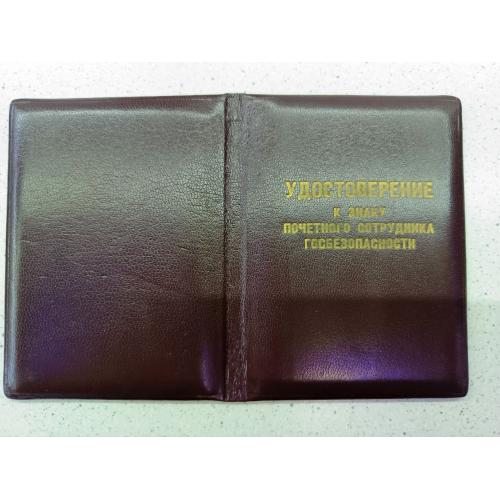 Сорочка з погонами генерал майор з краваткою 