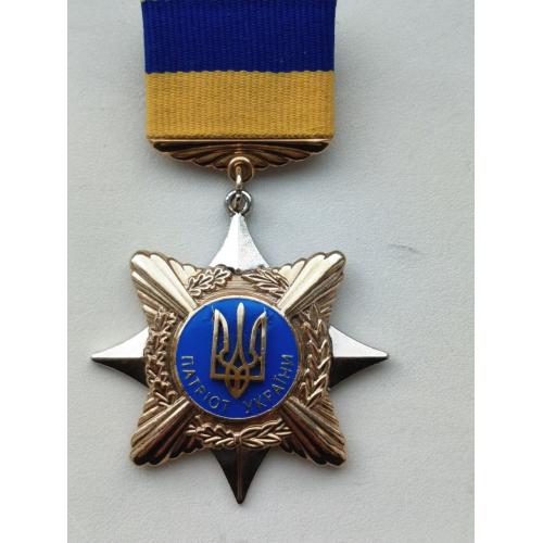 ВІДЗНАКА; ПАТРІОТ УКРАЇНИ