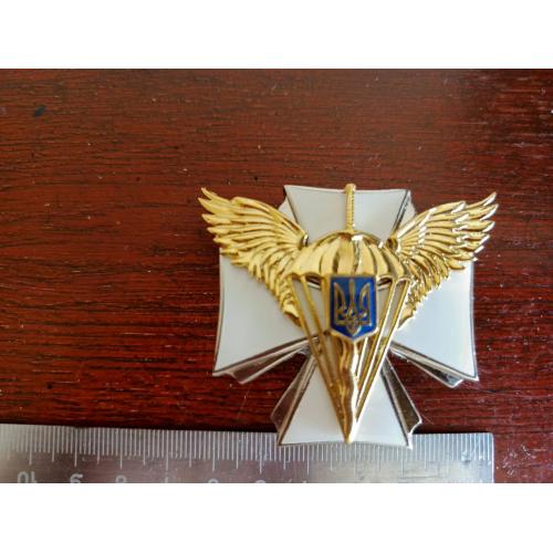 Відзнака ДЕСАНТНО ШТУРМОВИХ  ВІЙСЬК УКРАЇНИ
