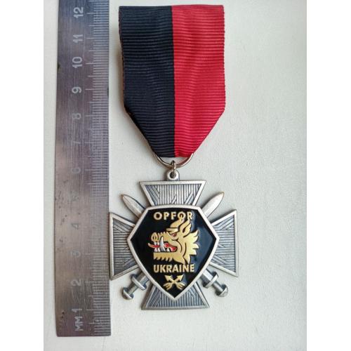 Відзнака OPFOR UKRAINE, за героїзм проявлений в боях