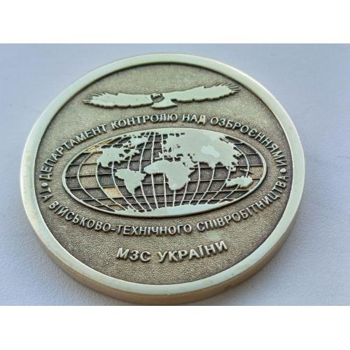 Відзнака , Україна , номер 53 , ДЕПАРТАМЕНТ НАД ОЗБРОЄННЯМ ВІЙСЬКОВО -ТЕХНІЧНОГО СПІВРОБІТНИЦТВА МЗС