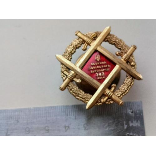 Відзнака ЗА ОБОРОНУ ДОНЕЦЬКОГО АЕРОПОРТУ