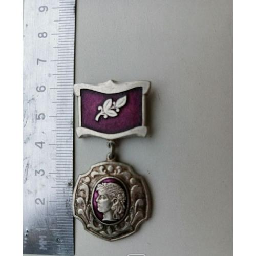 Відзнака; "ЗАСЛУЖЕНИЙ БУДІВЕЛЬНИК УКРАЇНИ"