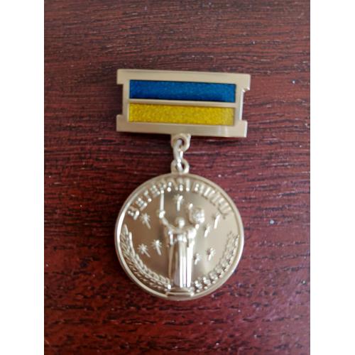 Відзнака УЧАСНИК БОЙОВИХ ДІЙ, ветеран війни