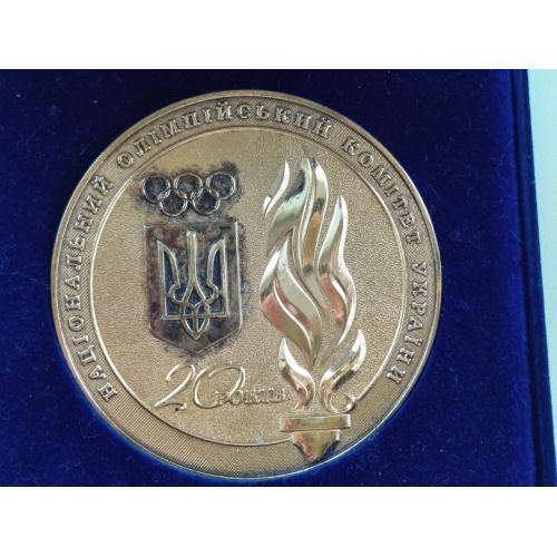 Ювілейна настільна медаль в рідному футлярі . Національний олімпійський комітет 20 років 
