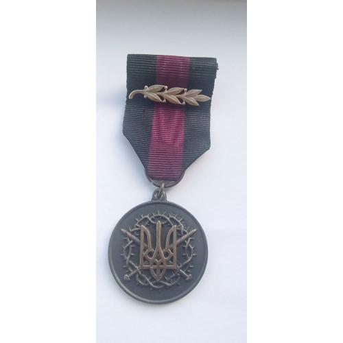 Заохочувальна відзнака Міністерства оборони України Медаль «За поранення»  срібна гілка 