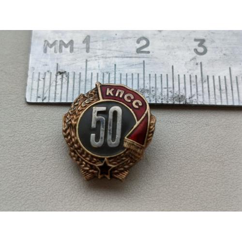 Знак , 50 лет  КПСС! СССР, серебро, позолота, эмаль