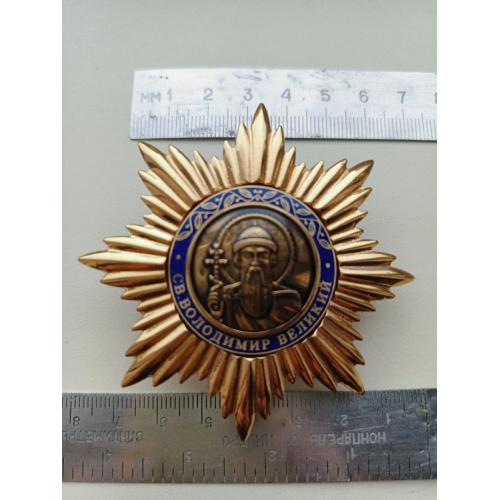 Знак церковний Володимир   Великий  