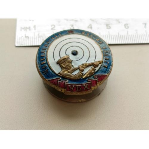 Знак Монголия 30 х годов, "ЧАЙБОЛСАНОВСКИЙ СТРЕЛОК"