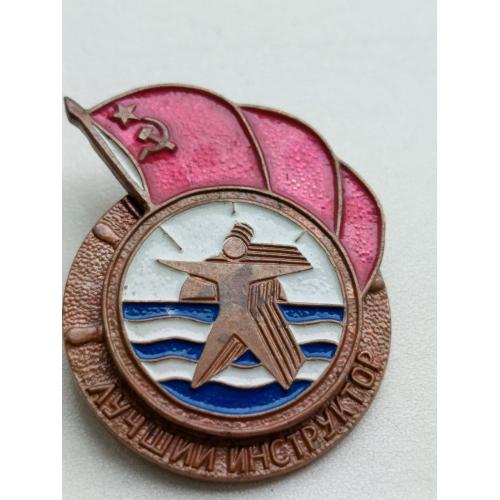 Знак , спорт, СССР "Лучший инструктор методист"