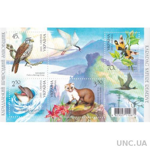 Блок марок Фауна Украина**- Птица Бабочка Дельфин 