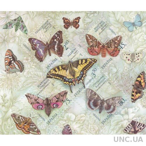 Блок марок Разновидности бабочек Украина***  