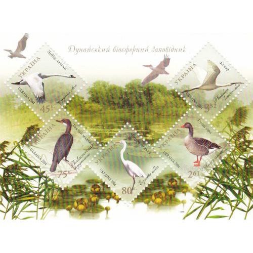 Блок марки Украина Фауна