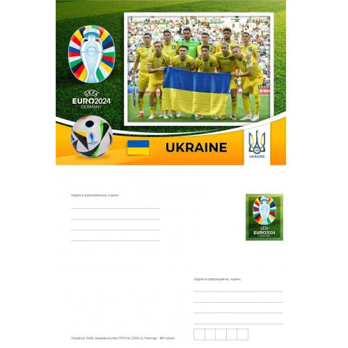 Вихід збірної України по футболу у фінальну частину Евро-2024.. Не официальне видання.