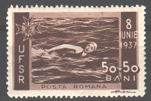 Продам марку Румынии