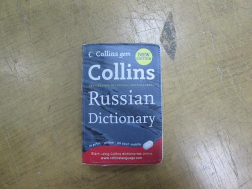Collins russian dictionary (new edition) 