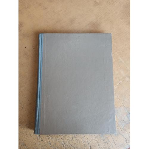 Krolowa Niebios. Legendy o Matce Boskiej. M. Gawalewicz, P. Stachiewicz (1895 г.)