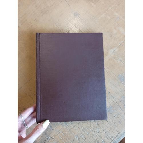 Мережковский Д. С. Грядущий хам. Сборник (1906 г. ?)