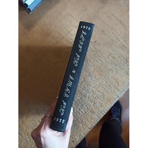 На суше и на море 1972 год 