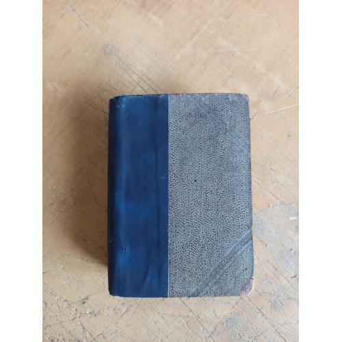 Slownik wyrazow obcych (1904 г.)