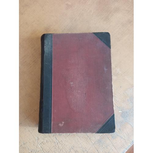 Собрание сочинений Шиллера в переводе русских писателей. Том 2 (1901 г.) 