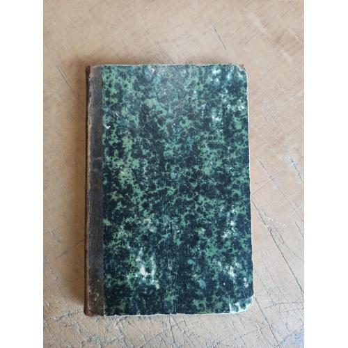 Сочинения Д. И. Писарева. Статьи по естествознанию (1872 г.)