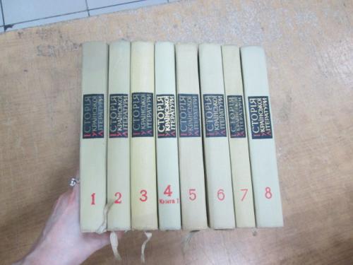 Історія української літератури у 8 томах 