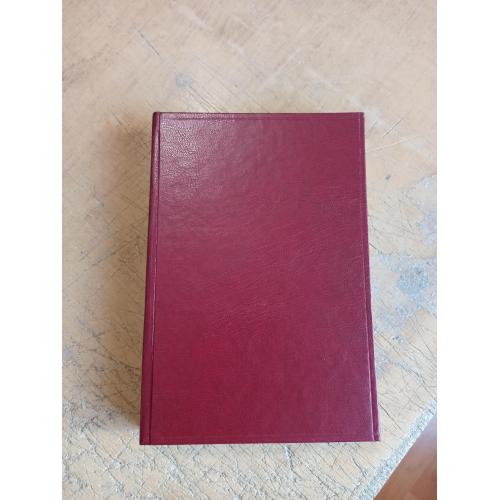 Учебник естественной истории. А. Нечаев, В. Зеленский, А. Лебедев  