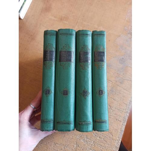 Васильченко С. Твори в 4 томах 