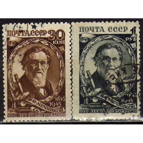 1945 100 лет со дня рождения И.И. Мечникова (1845-1945) 1