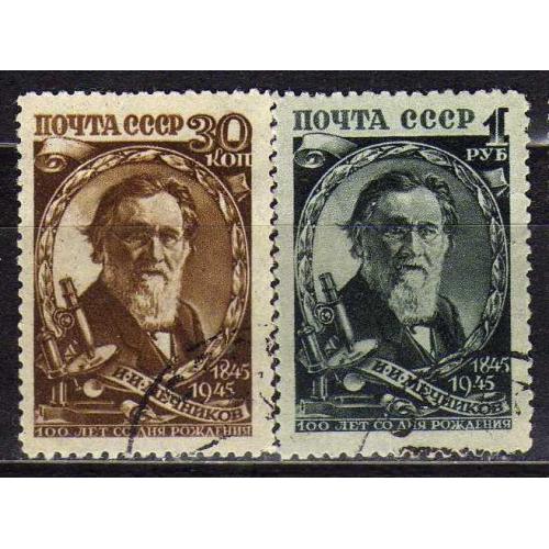 1945 100 лет со дня рождения И.И. Мечникова (1845-1945) 3