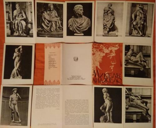 1957 Микельанджело Буонарроти (1475-1564) Комплект открыток (Скульптуры) 10 шт.+ вкладыш и обложка