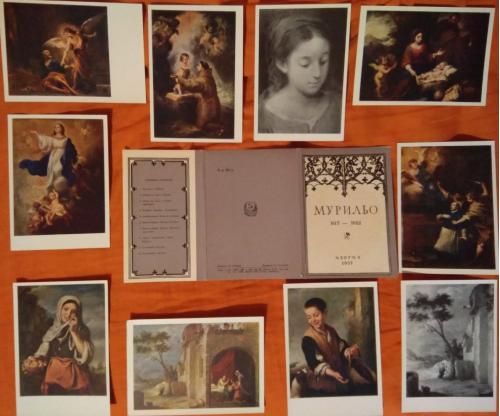 1957  Мурильо (1617-1682) Комплект открыток (репродукции) 10 шт.+ обложка