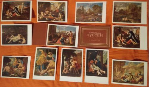 1957 Никола Пуссен (1594-1665) Комплект открыток (репродукции) 12 шт.+ обложка
