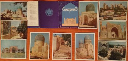 1957 Самарканд Архитектурные памятники Комплект открыток 10 шт.+ обложка