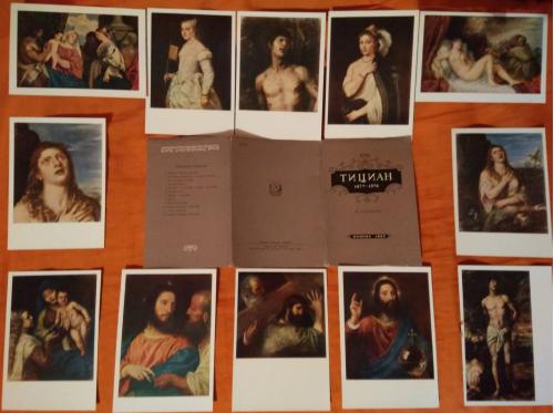 1957  Тициан (1477-1576) Комплект открыток (репродукции) 12 шт.+ обложка