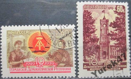 1959 10 лет ГДР, аа