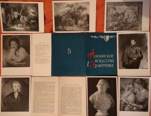 1962 Английское Искусство в Эрмитаже Комплект открыток (репродукции) 20 шт.+ вкладыш и обложка