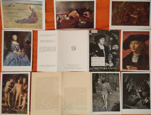 1962 Немецкое Искусство XV-XIX веков Комплект открыток (репродукции) 14 шт.+ вкладыш и обложка