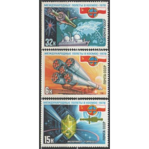 1978 Полёт в космос второго международного экипажа (СССР-ПНР)