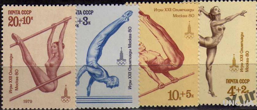 1979 XXII летние Олимп. игры 1980 г. Гимнастика.