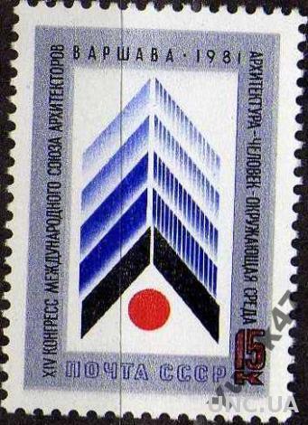 1981 XIV конгресс Международ. союза архитекторов.