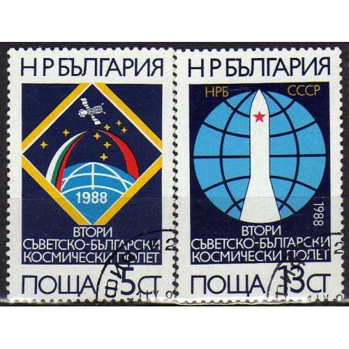 Болгария Космос Планеты Спутники Кометы Космонавты Ракеты 1988 Пара Редкая